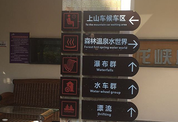 德庆盘龙峡生态旅游区第 41 张图片