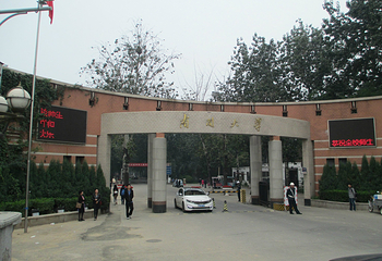 南开大学(八里台校区)第 5 张图片