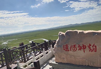滦河神韵第 31 张图片