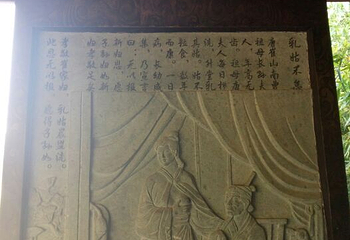 董永公园第 17 张图片