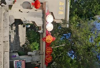 芦笛岩第 125 张图片