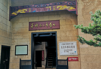 韶山毛泽东纪念园第 4 张图片