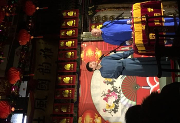 天津元升相声茶馆第 12 张图片