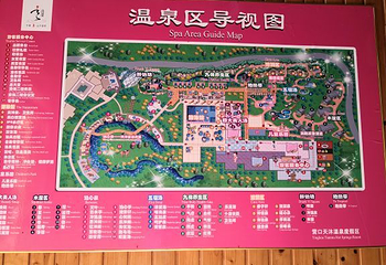 营口熊岳天沐温泉第 46 张图片