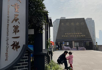 凯旋路电梯第 10 张图片