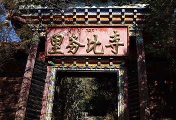 泸沽三岛第 4 张图片