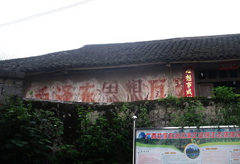 福利景区第 7 张图片