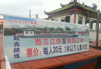 江滨公园第 10 张图片