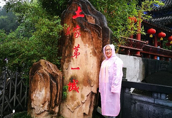奔波寺（蚌普寺）第 15 张图片