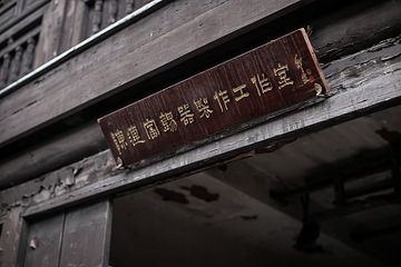 兴化老街第 21 张图片