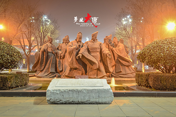大唐不夜城第 299 张图片