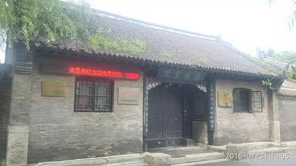 银冈书院第 13 张图片