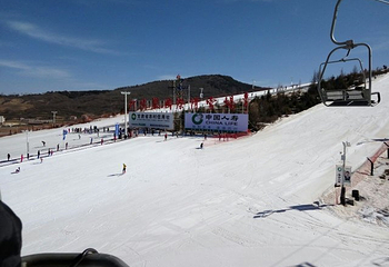 松鸣岩国际滑雪场第 24 张图片