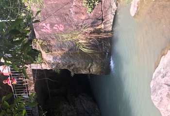 幽峪逸林旅游区第 22 张图片