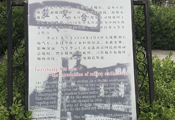 李宗仁史料馆第 22 张图片