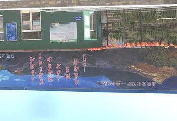 马鞍山第 17 张图片
