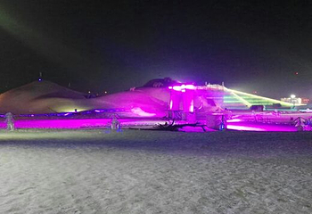 冰源世纪冰雪王国第 51 张图片