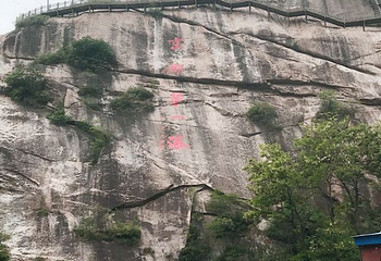 京都第一瀑第 19 张图片