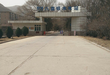 八盘峡第 5 张图片