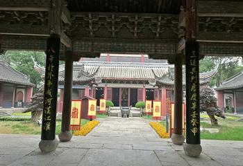 禹庙第 2 张图片