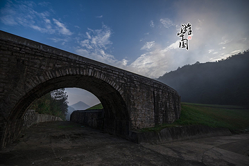 中华龙乐园第 54 张图片