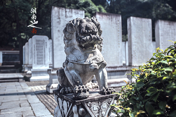 炎帝陵第 15 张图片
