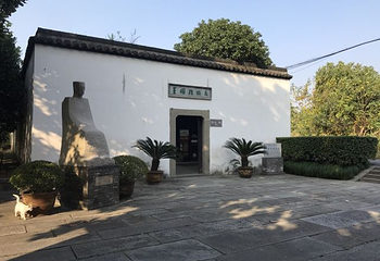 王国维故居第 6 张图片
