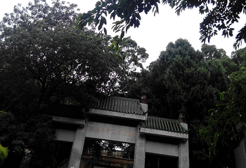 闽西革命烈士纪念碑第 2 张图片