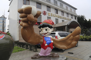 四川省宜宾五粮液酒厂第 16 张图片