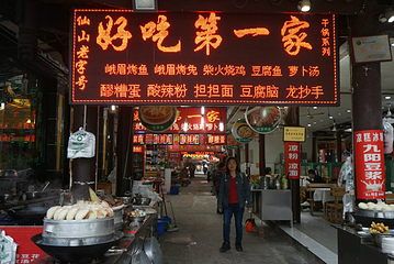 好吃街第 14 张图片