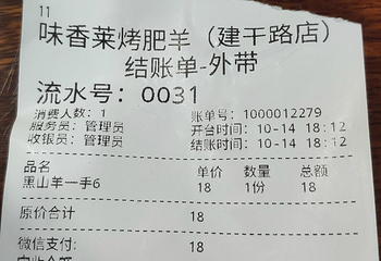七星景区第 104 张图片
