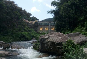 北江小三峡第 17 张图片