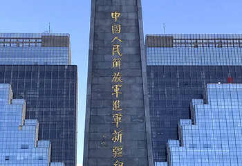 人民公园第 43 张图片