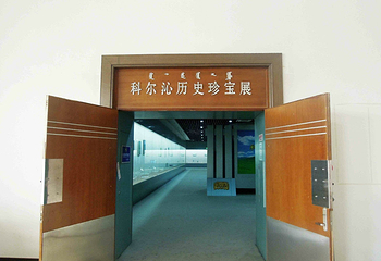 科尔沁博物馆第 11 张图片