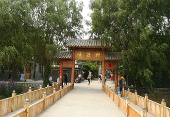 嘎子印象第 1 张图片