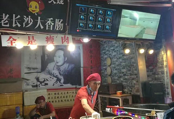 食品一条街(帽儿巷店)第 33 张图片