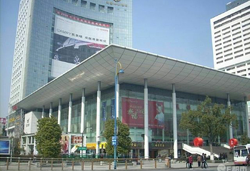 杭州剧院第 25 张图片