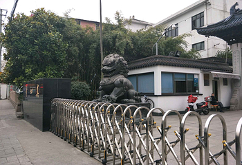 真如寺第 5 张图片