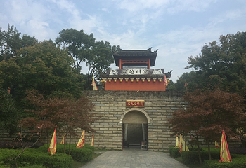 岳阳楼景区第 200 张图片