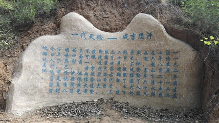 元代谷风景区第 21 张图片