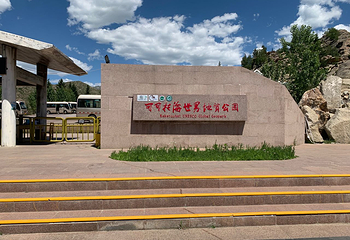 可可托海景区第 140 张图片