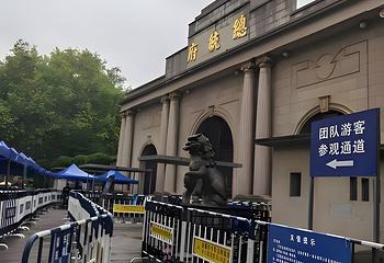 侵华日军南京大屠杀遇难同胞纪念馆第 36 张图片