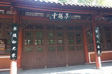 罨画池第 17 张图片