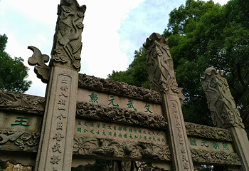 徐光启墓第 4 张图片