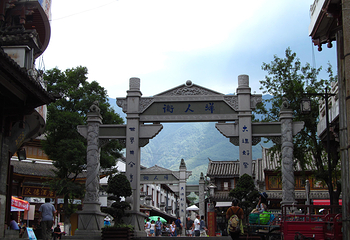 大理古城第 107 张图片