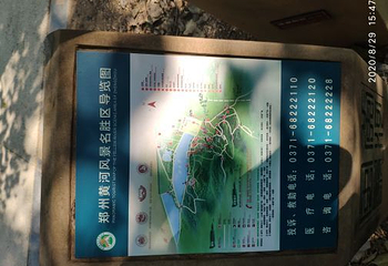 郑州黄河文化公园第 87 张图片
