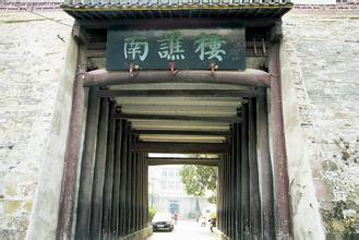 南谯楼第 12 张图片