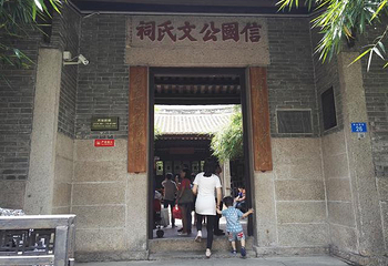 南头古城第 6 张图片