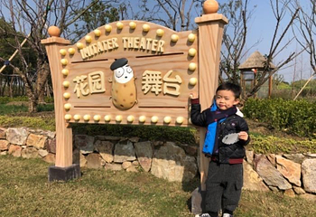 无锡萌哆啦乐园第 29 张图片