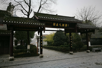 孙立人故居第 13 张图片